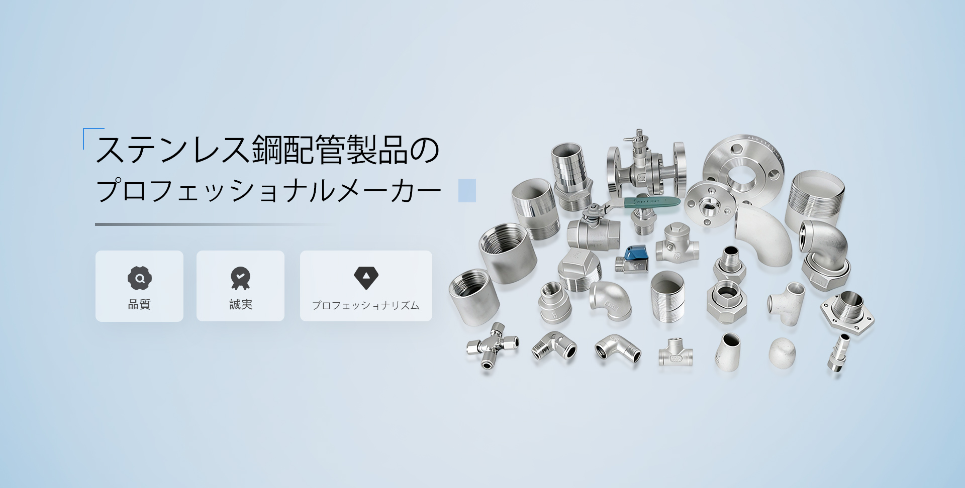 上海若松金属製品株式会社