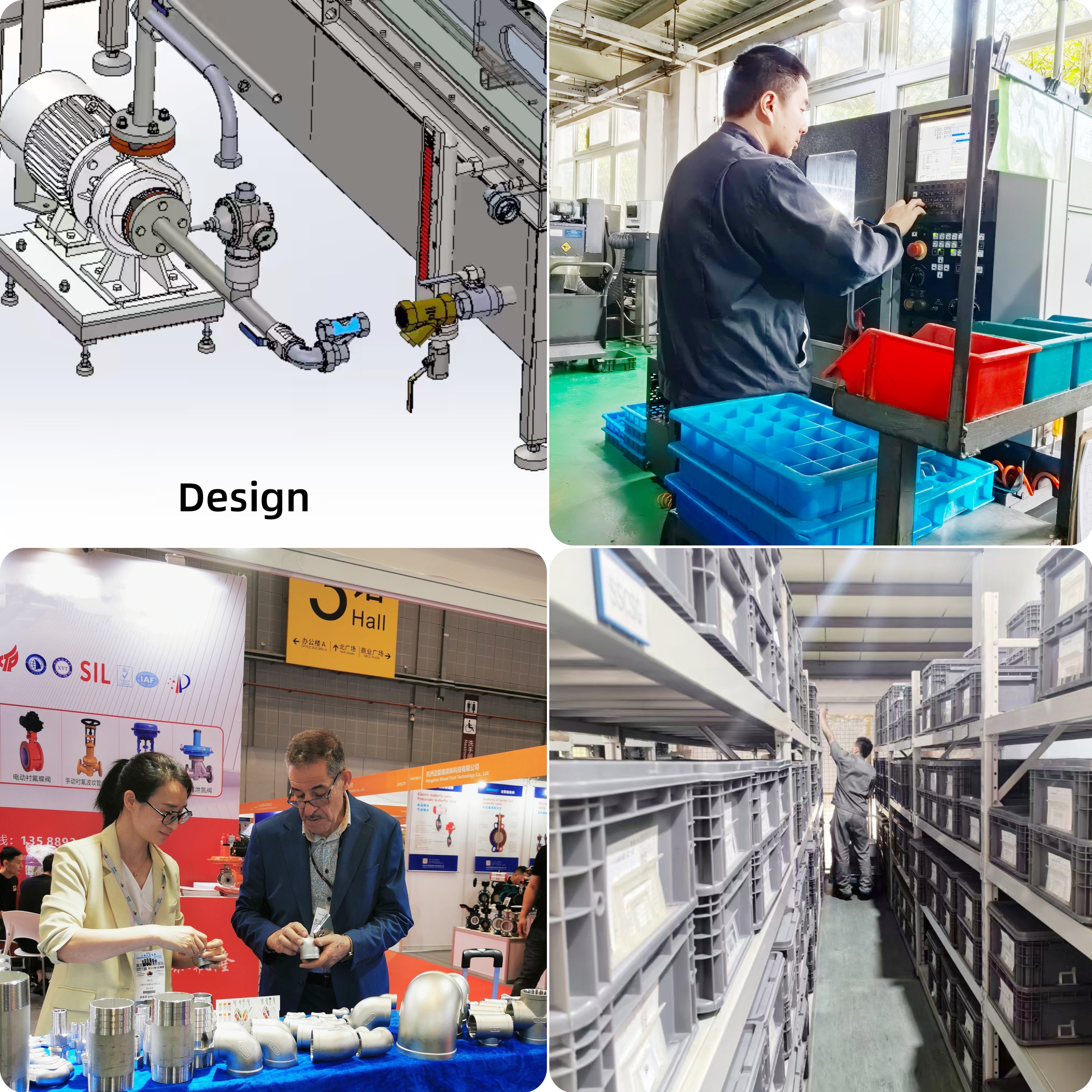 上海若松金属製品株式会社